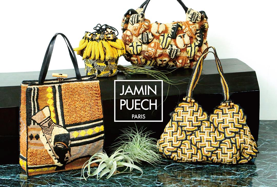 JAMIN PUECH Raffia Bag Collection 2018 | NEWS｜H.P.FRANCE SHOWROOM